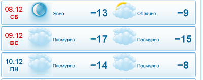 12-3-2012 1-11-09 PM.png