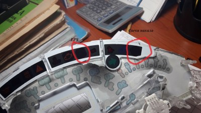 скрытые значки.jpg