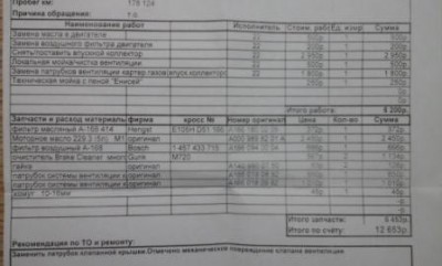 20150224_144833.jpg